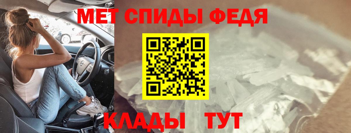 АМФЕТАМИН  Amphetamine 98%  Амфетамин  Выкса  Вход с VPN 