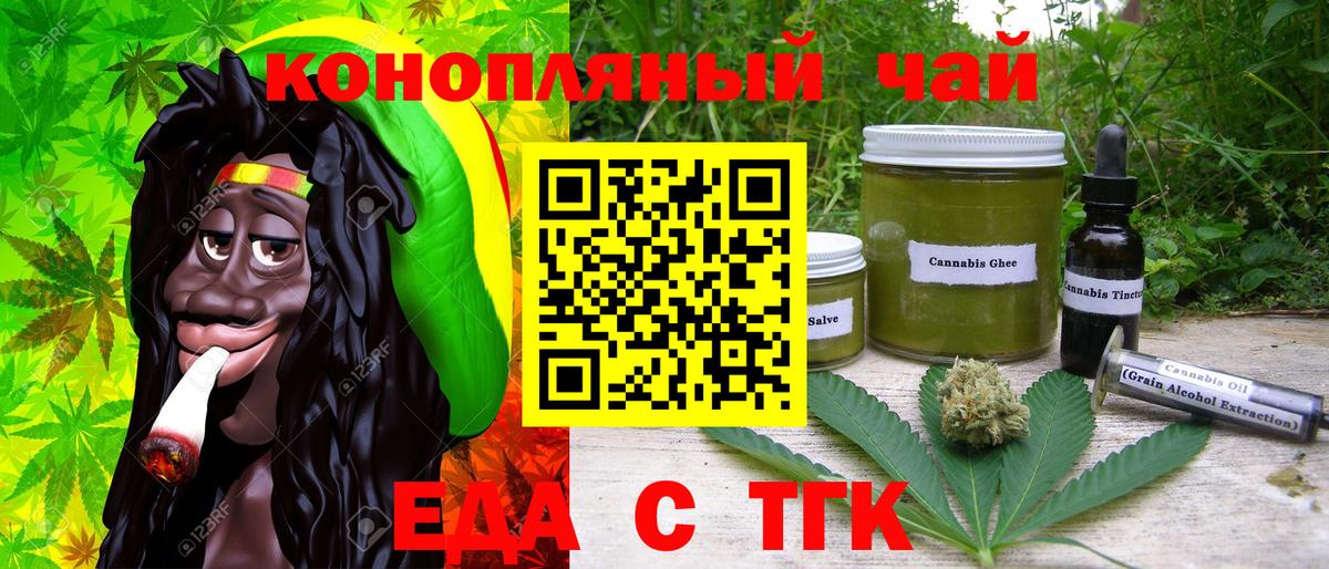 Выкса  Canna-Cookies конопля  Вход с VPN 