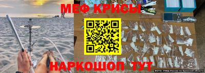 наркотики Апшеронск