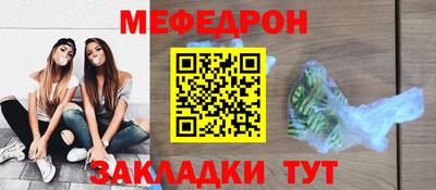 индика Аргун
