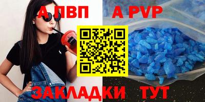 индика Аргун