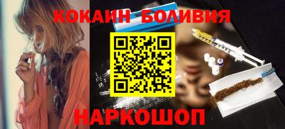 наркотики Апшеронск