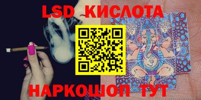 наркотики Апшеронск