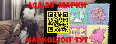 наркотики Апшеронск