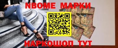 наркотики Апшеронск