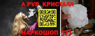 гидра Апрелевка