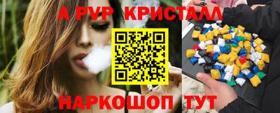 первитин Комсомольск-на-Амуре