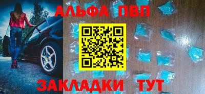 гидра Апрелевка