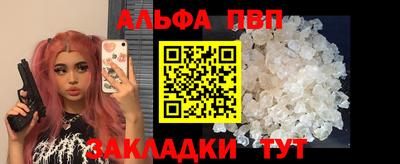 индика Аргун