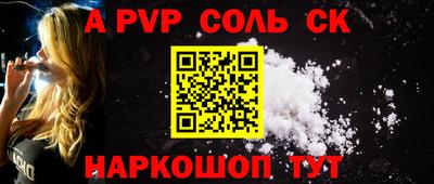 гидра Апрелевка