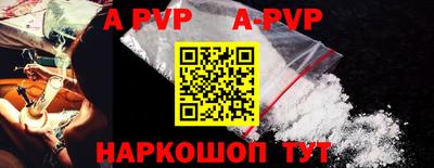 наркотики Апшеронск