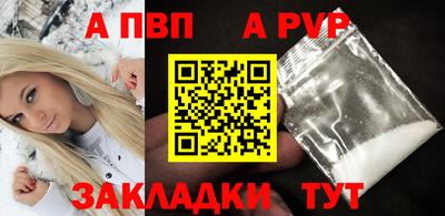 индика Аргун