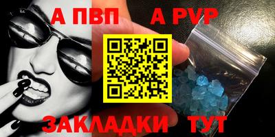 наркотики Апшеронск