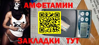 наркотики Апшеронск