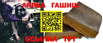 индика Аргун