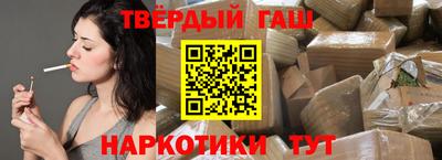 наркотики Апшеронск