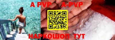 индика Аргун