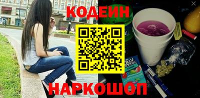 наркотики Апшеронск