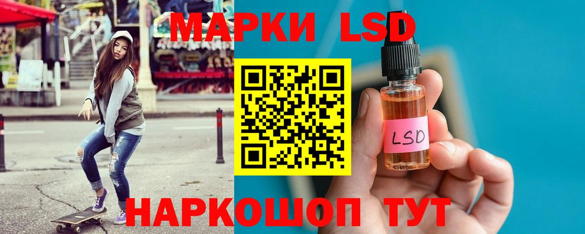 ЛСД экстази ecstasy  LSD-25 экстази кислота  Вход с VPN  Выкса 