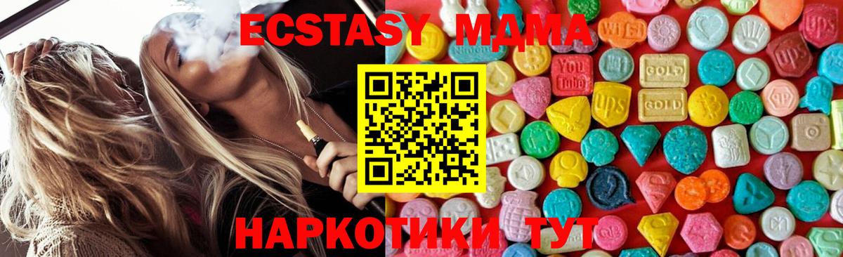 МДМА VHQ Выкса