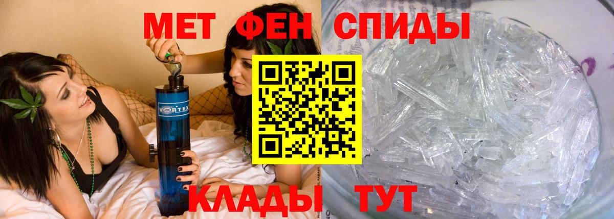 Выкса  Метамфетамин  Вход с VPN  МЕТАМФЕТАМИН кристалл 