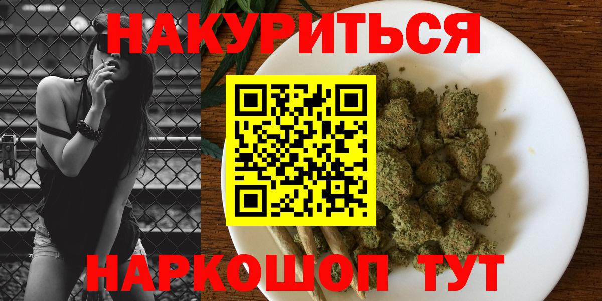 Бошки Шишки Ganja Выкса